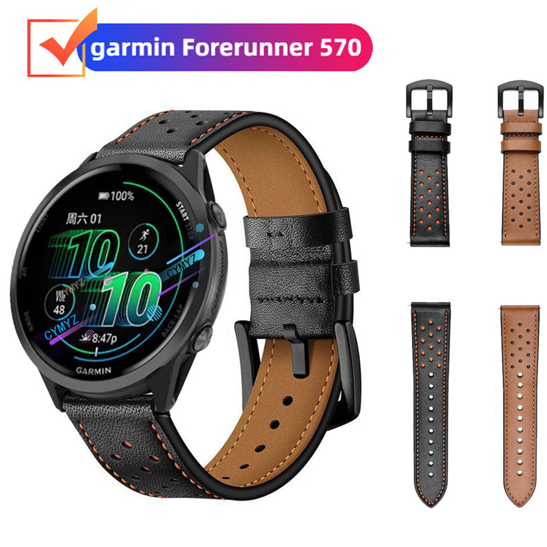 สาย Garmin Forerunner 570 สายหนัง Garmin Forerunner 570 47mm 42mm strap สายรัดข้อมือกีฬา