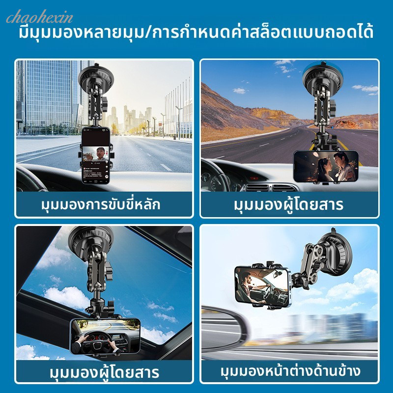 ประเทศไทยผมตรงที่วางโทรศัพท์ในรถประเภทถ้วยดูดหมุนได้ 360 องศาสามารถติดตั้งบนแดชบอร์ดและกระจกหน้ารถ ทนต่ออุณหภูมิสูง