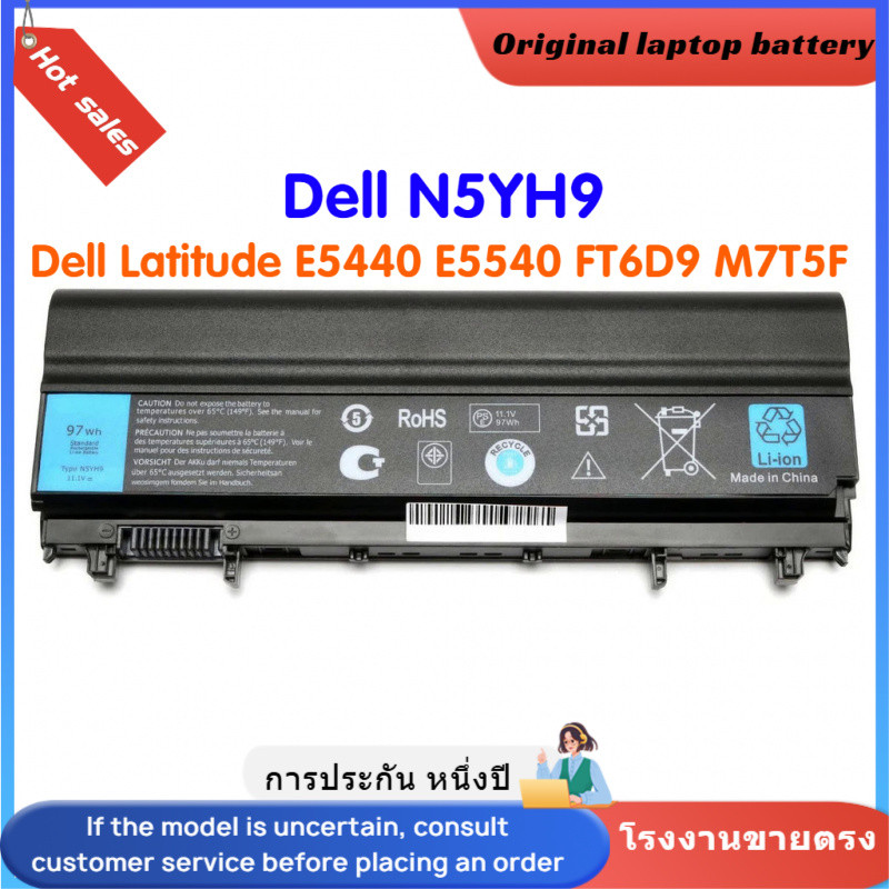 N5YH9 แบตเตอรี่แล็ปท็อปใหม่สำหรับ Dell Latitude E5440 E5540 N5YH9 FT6D9 M7T5F