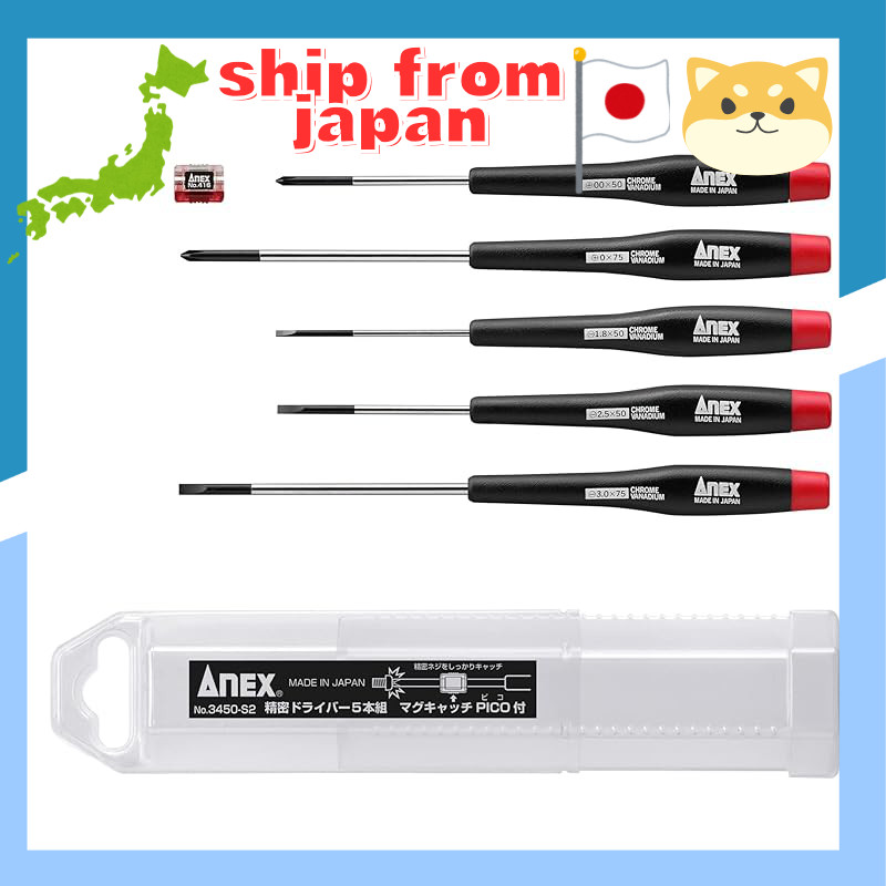 ANEX Precision Screwdriver Set with Magnet Catch PICO, 5 pieces with Case No. 3450-S2