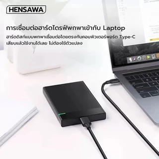 HENSAWA รุ่น PC106 สายชาร์จ USB to Type C 3.0 สายชาร์จ 2A ความเร็วในการส่งข้อมูล 5Gbps 50ซม.