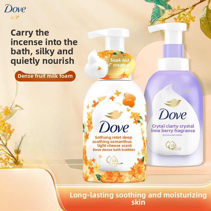 Where # Yunduo Bubble Amino Acid Bath Gel ทําความสะอาดได้ง่ายและกลิ่นหอมให้ความชุ่มชื้น