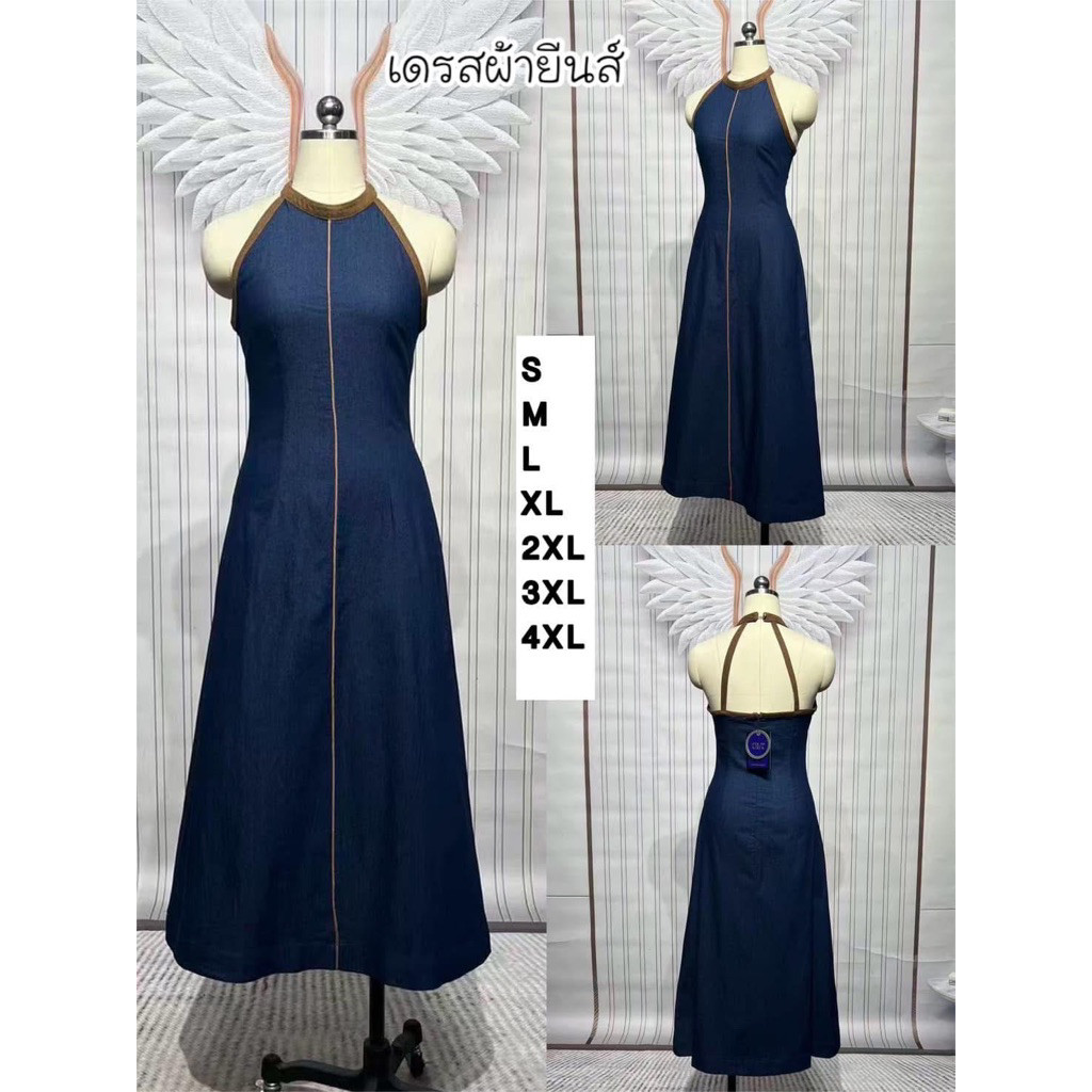 ชุดเดรส เดรสผ้ายีนส์ CLT