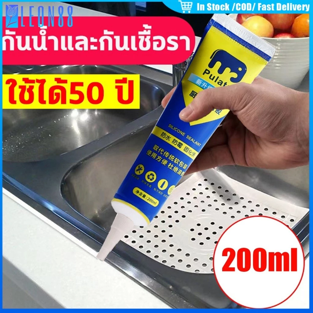ของมาใหม่!220ML.กาวยาแนวกระเบื้องห้องน้ำ กันเชื้อรา กันซึม แบบหลอด ใช้งานง่าย