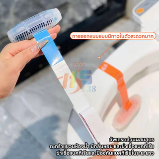 น้ำยาทำความสะอาดชักโครก ห้อยได้ กำจัดเชื้อโรค ขจัดคราบ2เท่า น้ำยาดับกลิ่นชักโครก ล้างห้องน้ำ โถส้วม