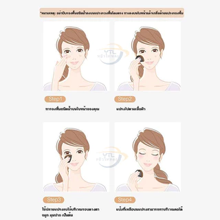 YTL แปรงแต่งหน้า แปรงรองพื้นหกเหลี่ยม / แปรงวิเศษไร้ร่องรอย ให้ใบหน้าบริเวณแปรงหัวขนาดใหญ่ได้อย่างรวดเร็ว