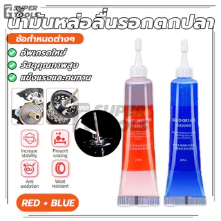 น้ำมันหล่อลื่นรอกตกปลา น้ำมันหล่อลื่น น้ำมันบำรุงรักษารอกตกปลา อายุการใช้งานยาวนาน เสถียรภาพทางความร้อนที่ดี