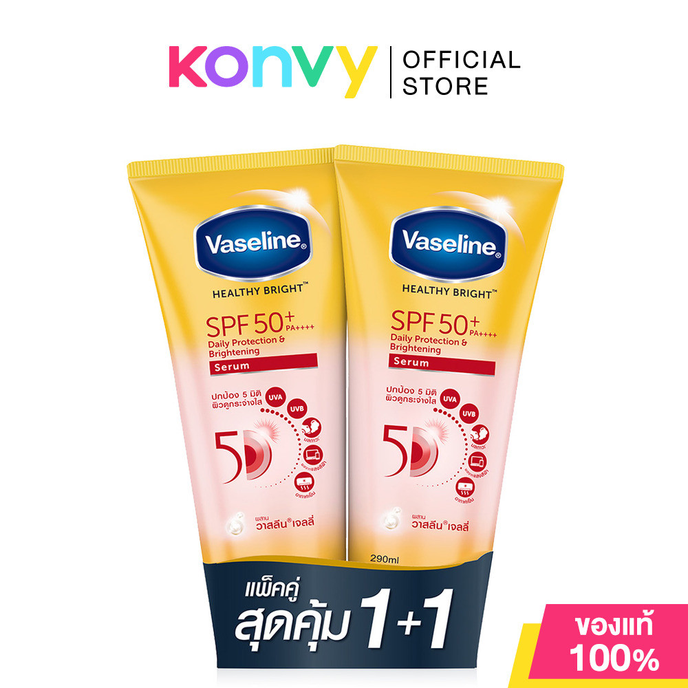 Vaseline Healthy Bright Serum วาสลีน เซรั่มกันแดด (Brightening/Extra Cooling) มีหลายขนาด - 3