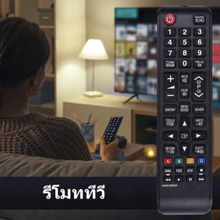 รีโมท Samsung AA59-00602A แท้ 100% ปุ่ม Netflix/เว็บไซต์ครบ ใช้ได้ทุก Smart TV ซัมซุง