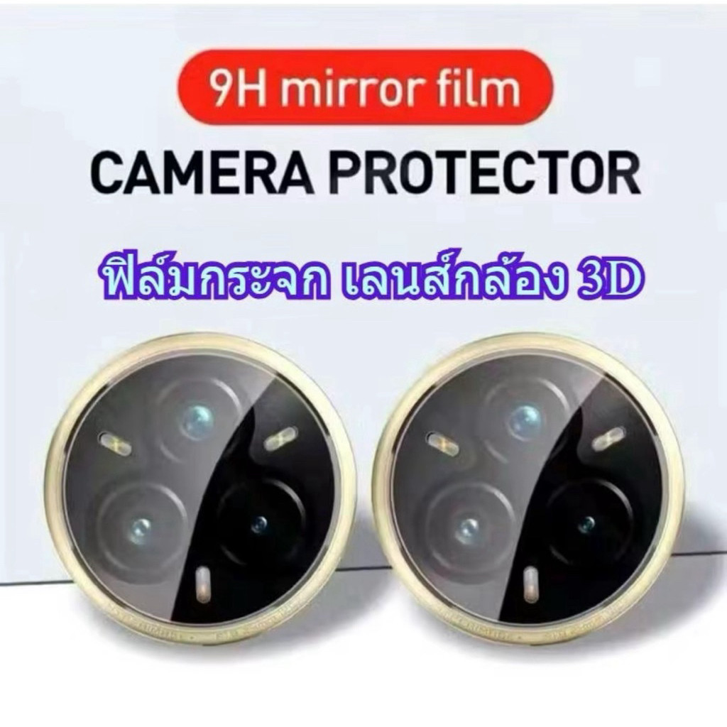 ฟิล์มกระจกเลนส์กล้อง สำหรับ Realme 14 5G 14X For Realme 14pro for Realme 14 Pro Plus กันรอยกล้องสีใส