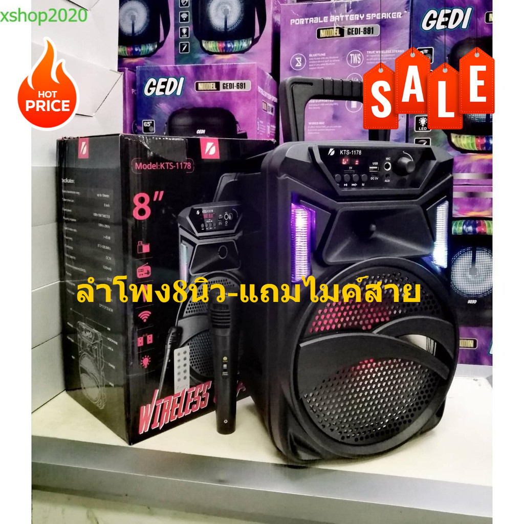 XSHOP-ลำโพงบลูทูธ ลำโพงไร้สาย รุ่น KTS-1178 ลำโพงตัวใหญ่ มีหูลากล้อเลื่อน เสียงดัง เสียงดี ลำโพงดอกใ