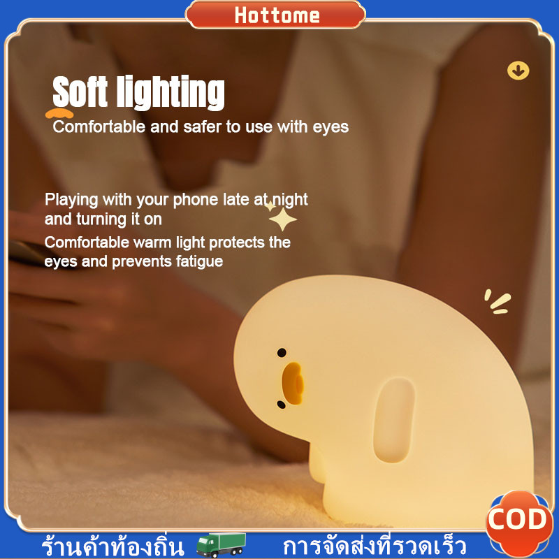 🔶Hot🔶 โคมไฟน่ารัก WHY DUCK เป็ดน้อยสุดบ๊อง งง...? ปรับระดับแสง ตั้งเวลาได้ โคมไฟ น้องเป็ดขี้สงสัย ไฟกลางคืนซิลิโคนพก - รูปที่ 7