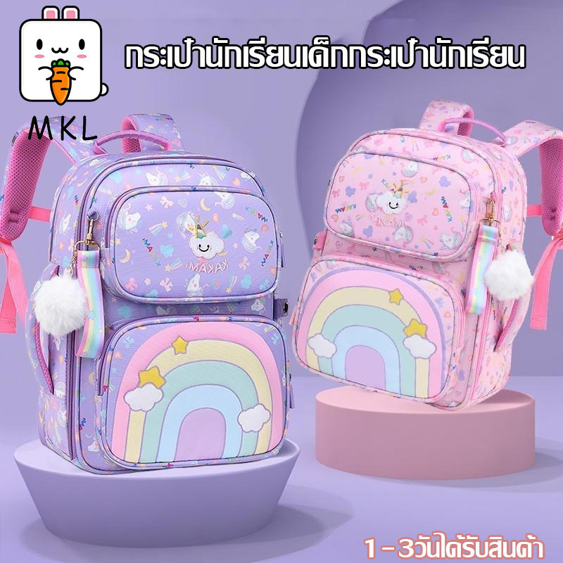 🔥พร้อมส่ง🔥กระเป๋านักเรียน กระเป๋าเป้นักเรียนประถม กันน้ำ กระเป๋านักเรียนเด็ก จุของได้เยอะ น้ำหนักเบา