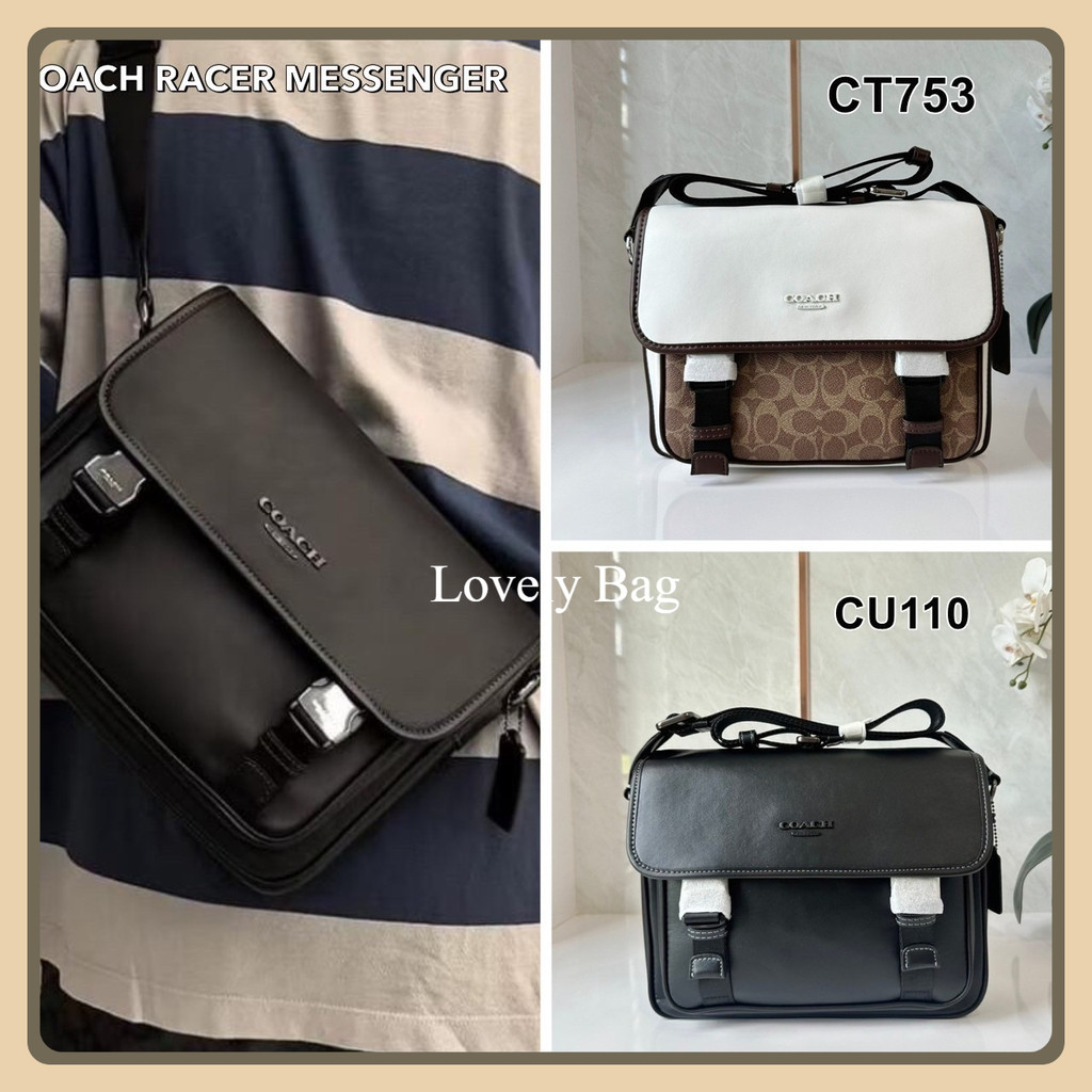 กระเป๋าสะพายข้าง หนังวัวแท้ กระเป๋าผู้ชาย COAHC Messenger Bag CT753 CU110