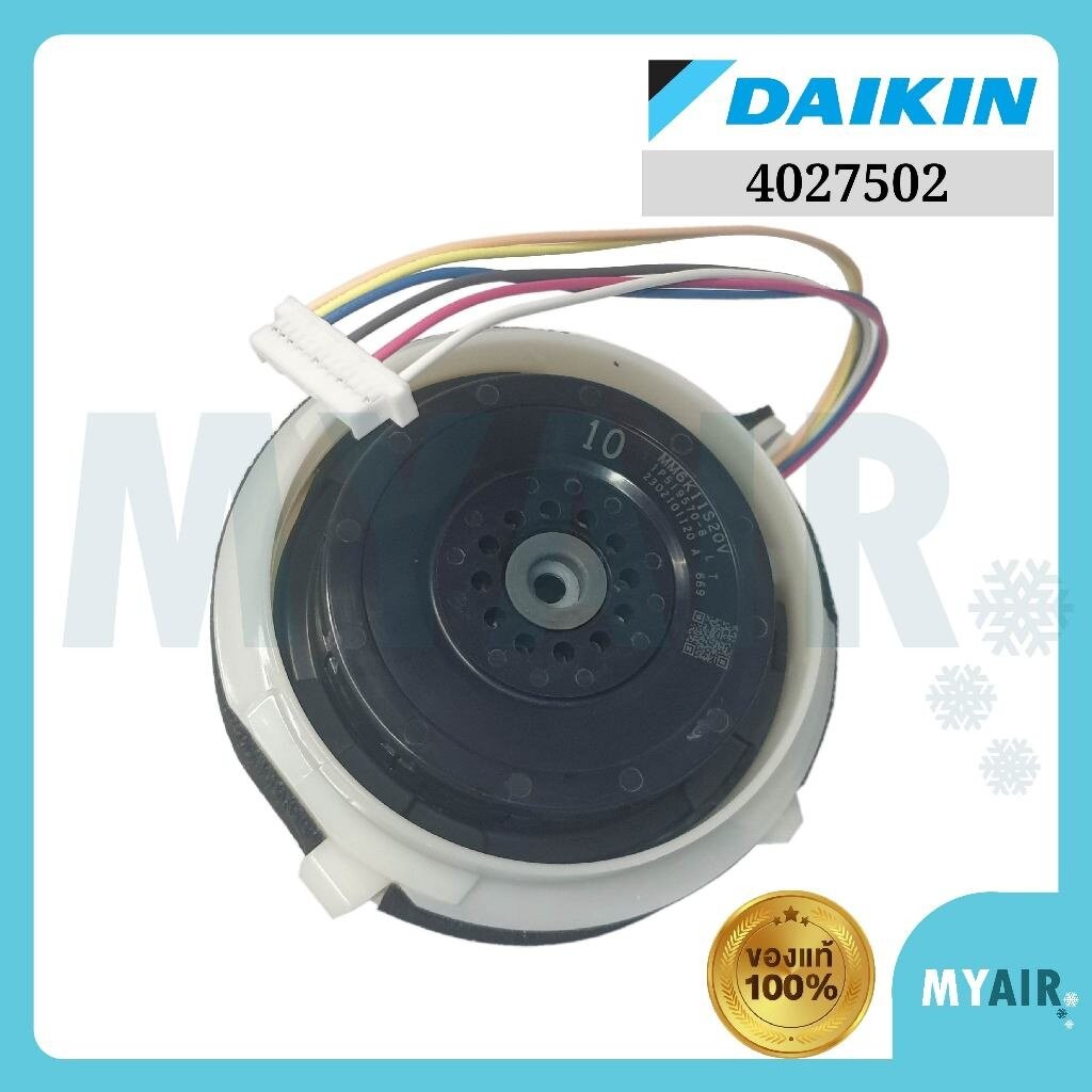 4027502/4025675/4018968L Daikin มอเตอร์คอยล์เย็น ของแท้ อะไหล่แอร์ FAN MOTOR STATOR ASSY ATKC09TV2S