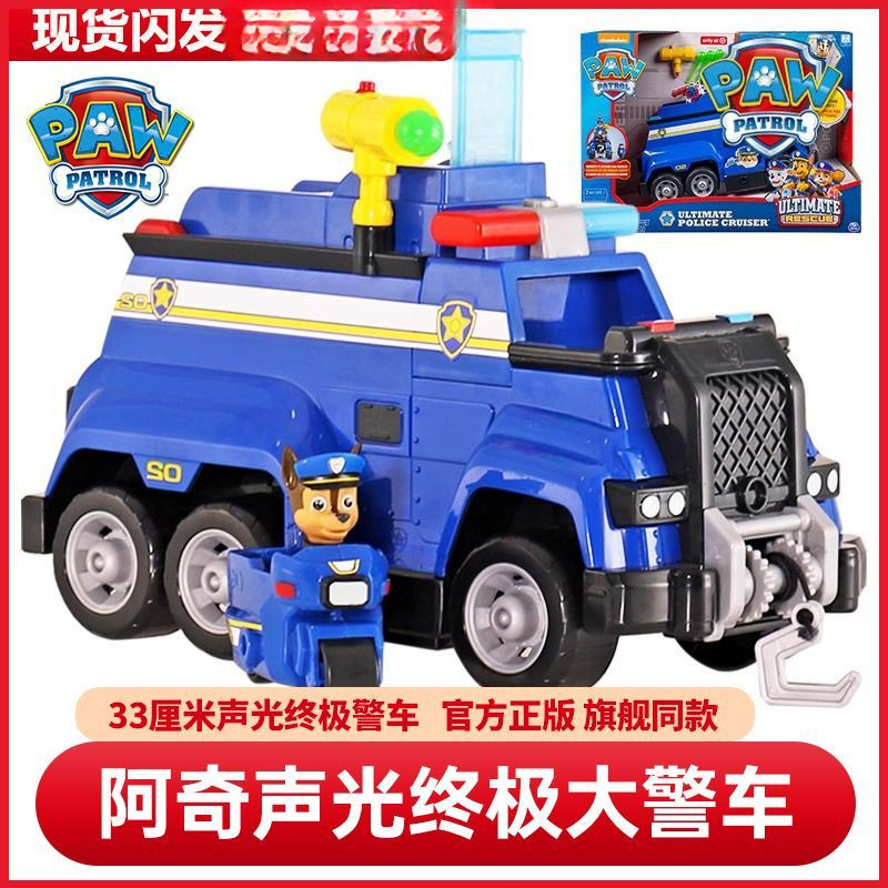 ของเล่นชุดรถตำรวจ Chase จาก Paw Patrol Mighty Pups ของขวัญวันเกิดเด็ก