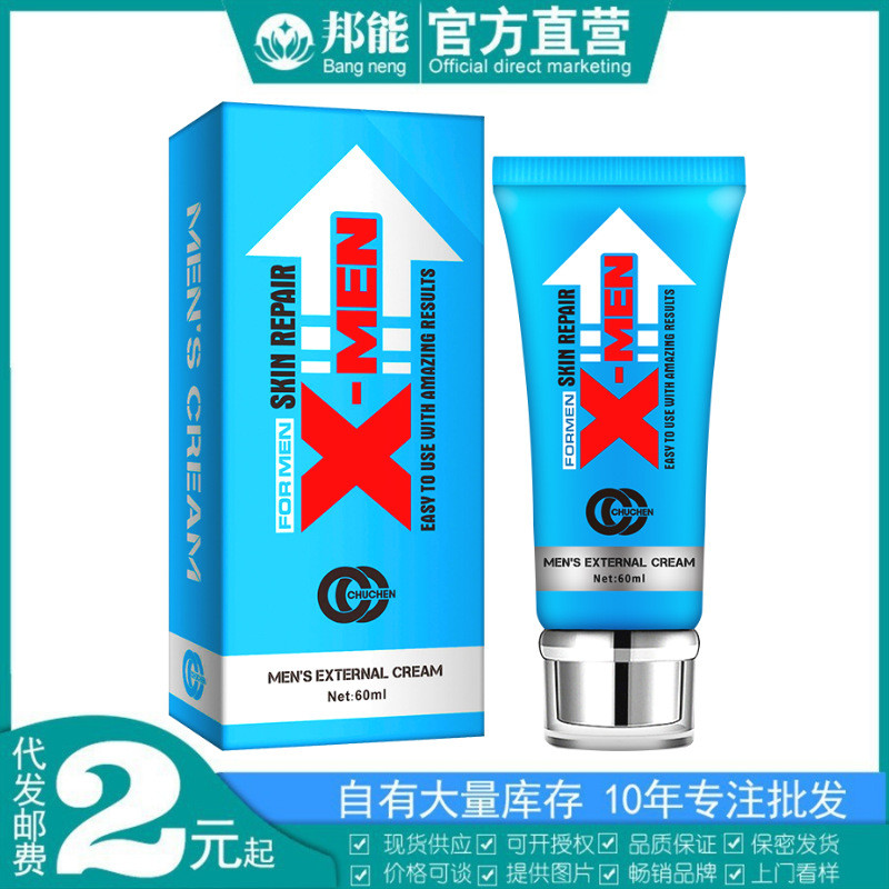 Chuchen X-Men Version Men Repair Cream Essence 0ml อวัยวะเพศชายฟองน้ํา Body Massage Ointment เจล