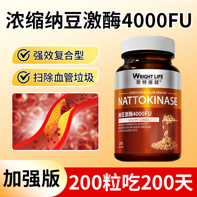 Laiteweijian 400FU นัตโตะเนื้อหาสูง20250603