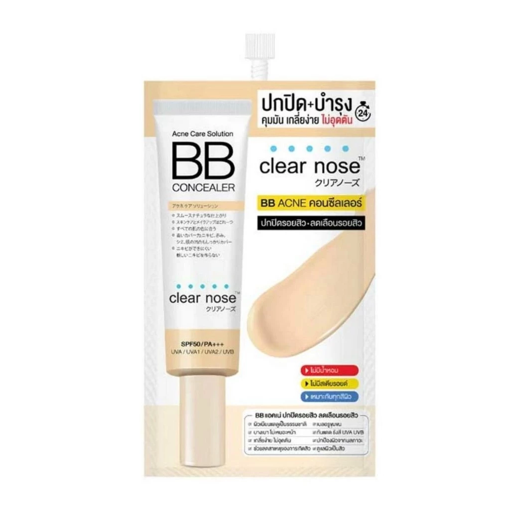 (ขายแบบซอง) ครีมเคลียร์โนส Clear nose ครีมทาผิวหน้า สกินแคร์ Skincare เคลียร์โนสแบบซอง thumbnail 6
