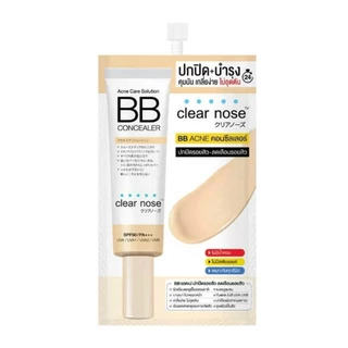 (ขายแบบซอง) ครีมเคลียร์โนส Clear nose ครีมทาผิวหน้า สกินแคร์ Skincare เคลียร์โนสแบบซอง