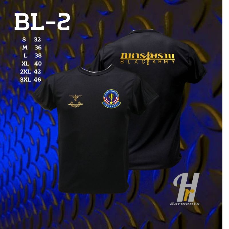 เสื้อ BL2 Ranger (ผ้าฝ้าย) ระบายความร้อนได้ดี BL-2