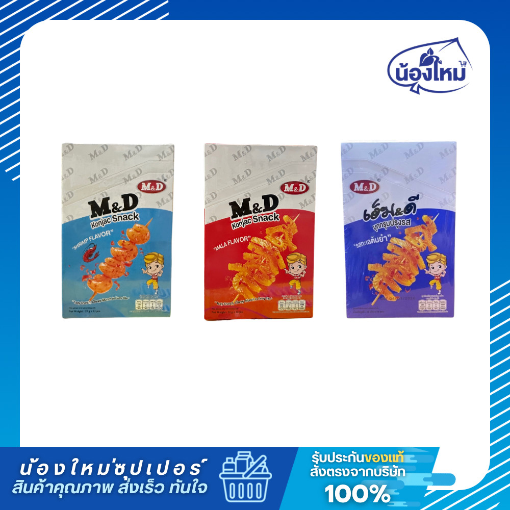MD เอ็มดี บุกกรุบปรุงรส หม่าล่า 22กรัม ยกแพ็ค (12ชิ้น)