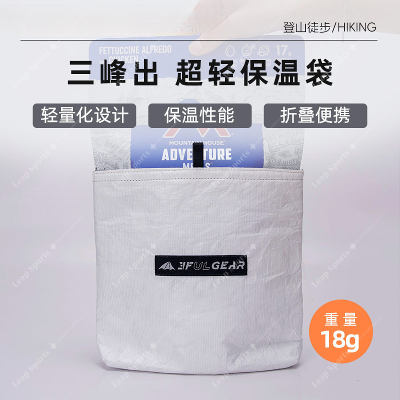 3F UL GEAR Out กระเป๋าฉนวนกันความร้อนฟิล์มอลูมิเนียมน้ําหนักเบาพิเศษ