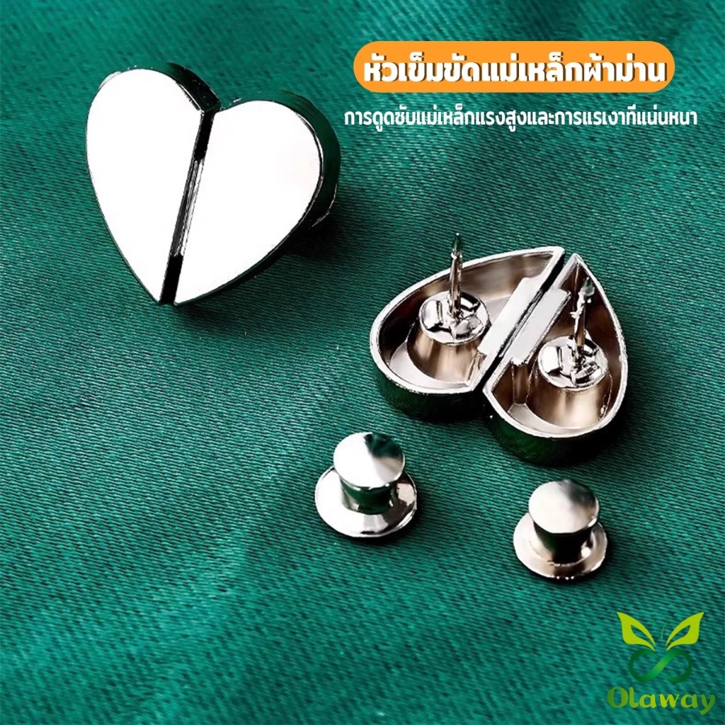 คลิปผ้าม่าน คลิปหัวเ