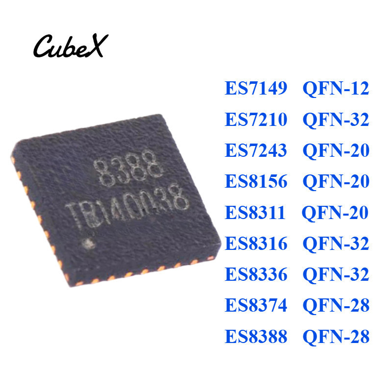 1-5PCS ES7149 ES7210 ES7243 ES8156 ES8311 ES8316 ES8336 ES8374 ES8388 เสียงถอดรหัส QFN ชิป