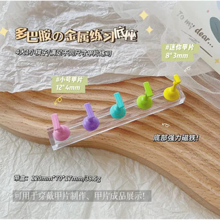 ( แท่นวางเล็บ สีลูกกวาด 5ชิ้น) แท่นฝึกทำเล็บ เพ้นท์เล็บ ทำตัวอย่างเล็บ Nail Training Stand อุปกรณ์ทำเล็บ