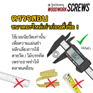 อะไหล่ดอกทริม ลูกปืนตัวบน ไกด์นำตัดปลายดอก ยึดด้านบน สำหรับดอกเราเตอร์ ทริมเมอร์ ทดแทนลูกปืนเก่าที่ชำรุดเสียหาย