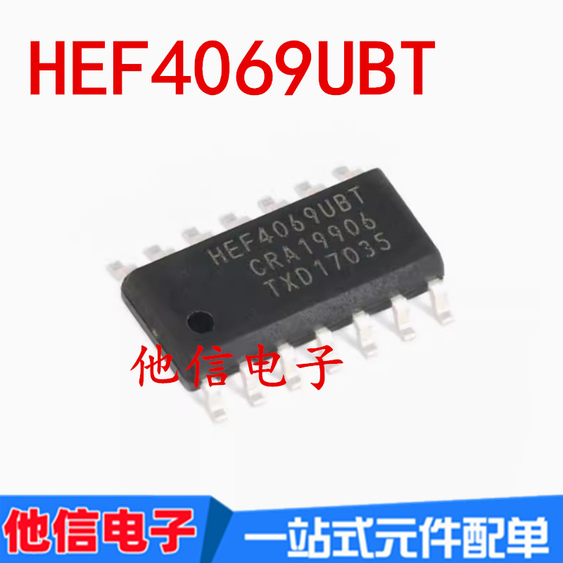 Original HEF4069 HEF4069 HEF4069 HEF4069 Patch Logic Chip HEF4069UBT