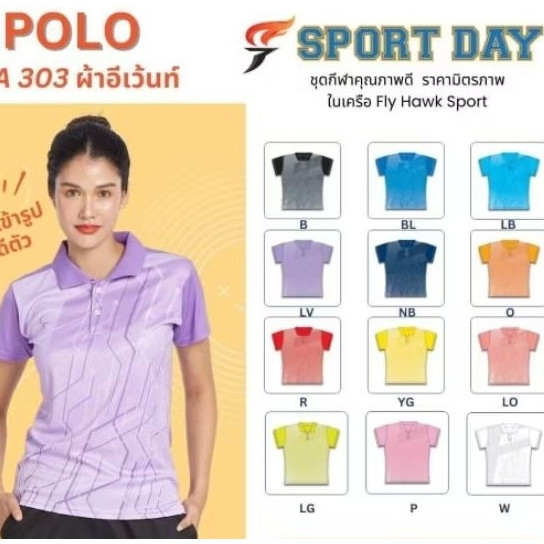 SPORT DAY เสื้อคอปกผู้หญิง SA303 สไตล์กีฬาSlim Fit แนะนำไซส์พิมพ์ผ้าไมโครไฟเบอร์ NR305