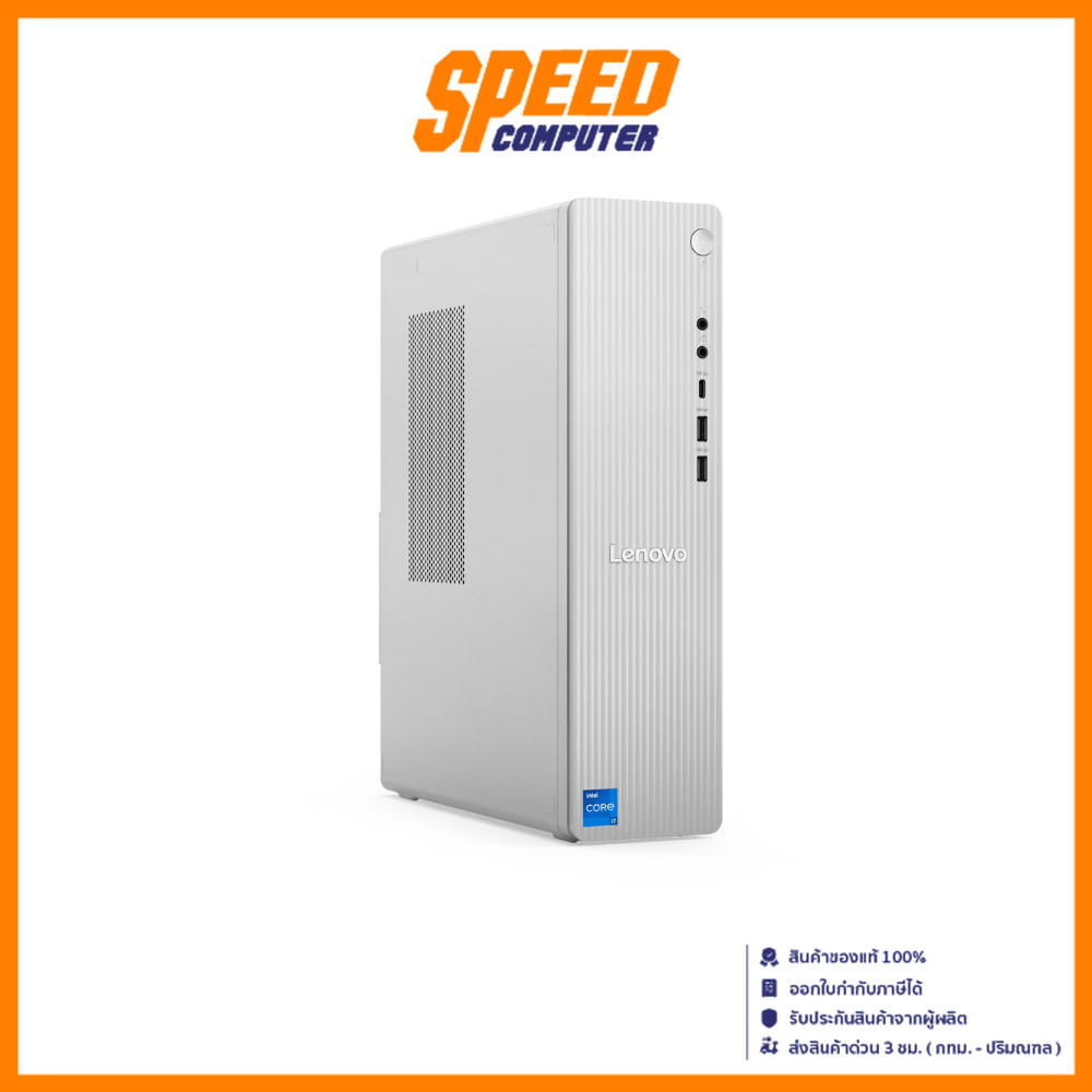 LENOVO IdeaCentre Tower 08IRR9 (90XS002QTA) INTEL CORE i3-14100 | DESKTOP PC By Speed Computer