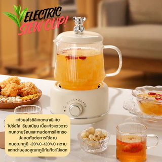 กาต้มน้ำไฟฟ้า กาต้มน้ำเพื่อสุขภาพ ความจุ ของแท้ 600ml. แก้วหนา ขนาดเล็ก กาต้มชงชา กาแฟ ร้อนเร็ว D0213