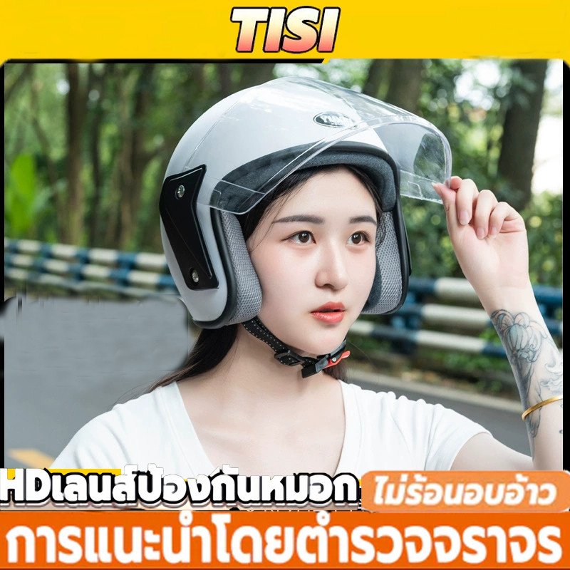 หมวกกันน็อครถยนต์ไฟฟ้าน้ําหนักเบาฤดูร้อนระบายอากาศเส้นรอบวงศีรษะ (53-62 ซม.) คุณภาพดี