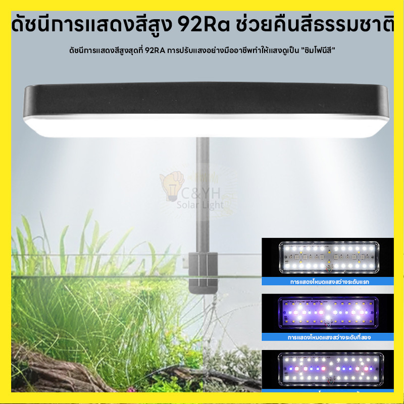 ไฟตู้ปลาเเบบหนีบ แสงนุ่มตา ไม่ทำร้ายสายตาปลา  โคมไฟตู้ปลา LED RGB โคมคลิป กันน้ำสำหรับปลูกพืช Aquarium Fish Tank Light ราคา ถูกที่สุด ดีลบีเคเค แกลเลอรีภาพที่ 6