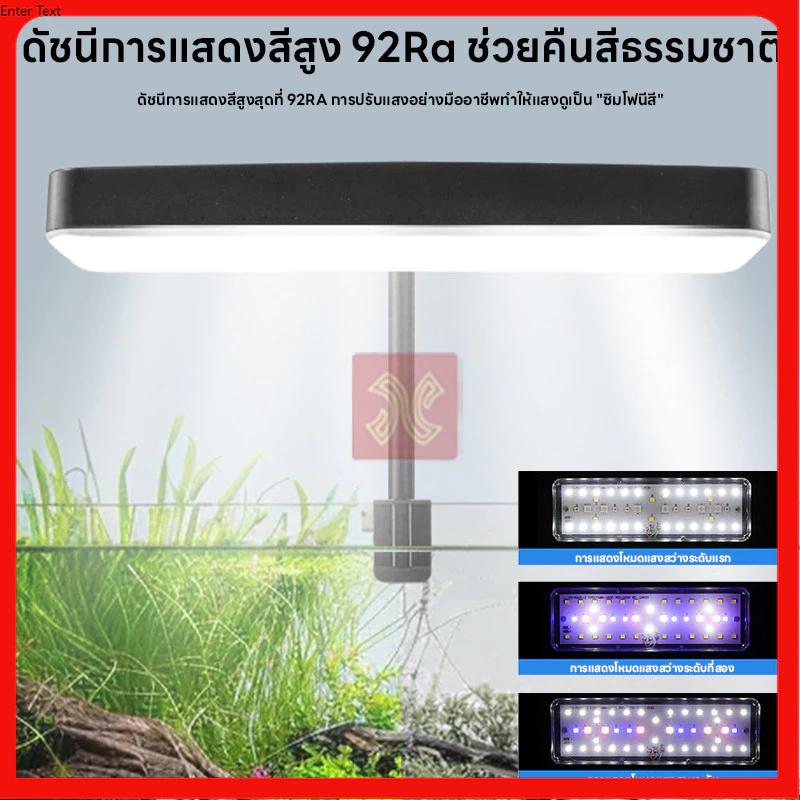 ไฟตู้ปลาเเบบหนีบ โคมไฟตู้ปลา LED RGB โคมคลิป ปรับมุมได้ 360° ให้แสงสว่างทั่วตู้ปลา thumbnail 7