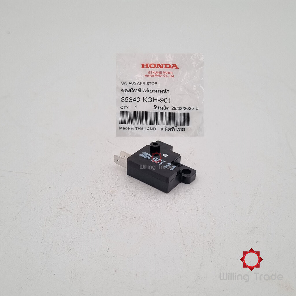 ชุดสวิทช์ไฟเบรคหน้า (WY182) HONDA: (35340-KGH-901) SONIC ใหม่ ('04-'07).. แพ๊คละ 1 ชิ้น... [แท้ศูนย์