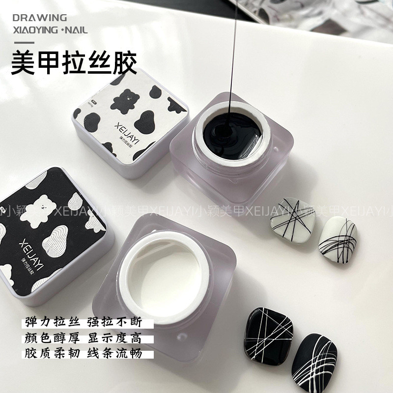 5g Square Can กาวแปรงสีดํา + กาวแปรงสีขาว กาวทาสี กาวยาทาเล็บ