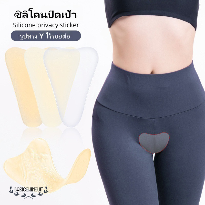 🧡Basic swimsuit💛แผ่นซิลิโคน บิกินี่ ใหม่รูปตัว Y ซิลิโคนปิดเป้า ปกปิดรอยนูน สำหรับผู้หญิง S-L สามประเภท COD