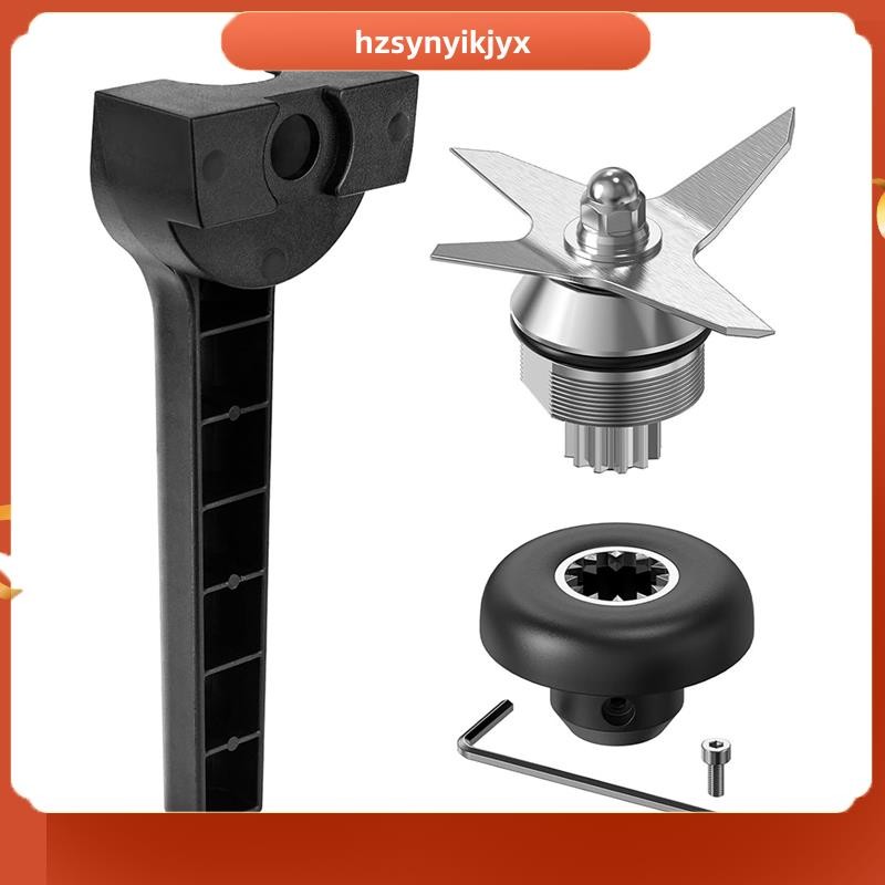 hzsynyikjyxBlade อะไหล่ทดแทนสําหรับ Vitamix เข้ากันได้กับภาชนะ Vitamix 64oz และ 32oz