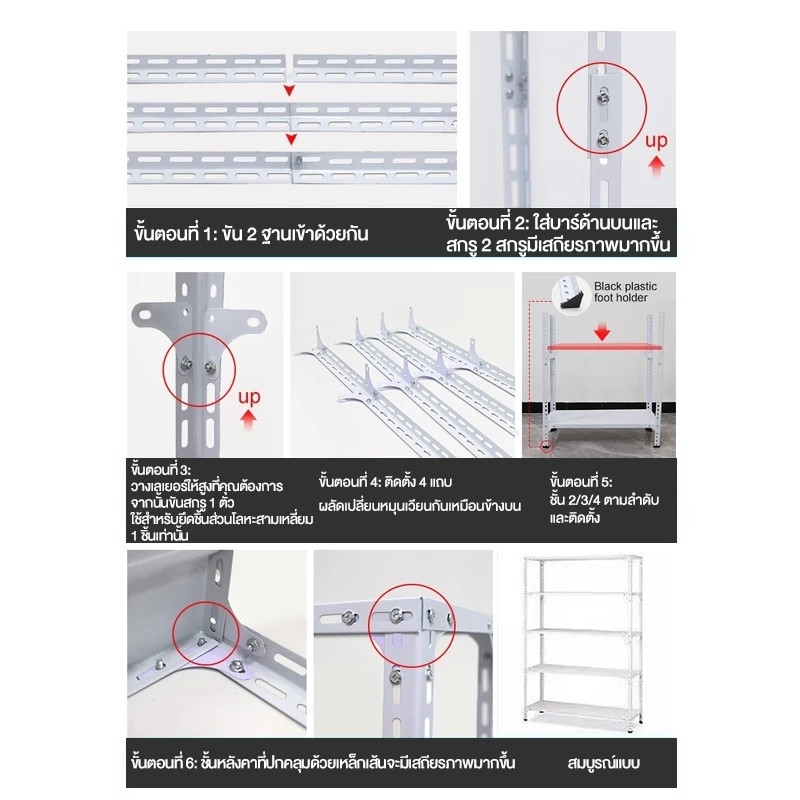 COD ชั้นวางของ ชั้นวางของเหล็ก โครงเหล็กทั้งหมดสามารถรับน้ำหนักได้ 800 กิโลกรัม ปรับความสูงได้ตามต้องการ ชั้นวางของเหล็ก - รูปที่ 5