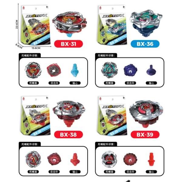 beyblade x beyblade x cx 01 สไตล์ใหม่ X รุ่น UX-08 UX-11 UX-12 UX-13 BX-23-36-38 Combat Beyblade พร้