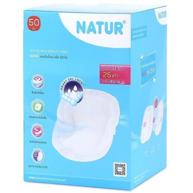 Natur เนเจอร์ แผ่นซับน้ำนม 50 แผ่น/กล่อง ซึมซับ 25 เท่า แผ่น SMART GEL LOCKTM ไม่อับชื้น แห้งสบาย ไม่ระคายเคือ