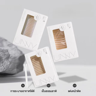 เทปตาข่ายติดตา 2 ชั้น แบบมีกาวในตัว Dubble Eyelid พร้อมส่ง 3 size S M L