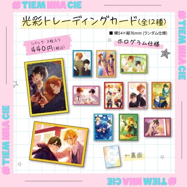 [Cies Shop] [AVAILABLE] SASAKI TO MIYANO SASAKI AND MIYANO SP DIGNITY CARD007155