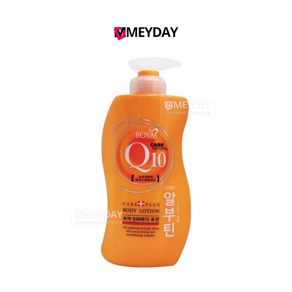 Boya body lotion Q10+Collagen+L-Gluta โบย่า คิวเท็น บอดี้โลชั่น 700ml