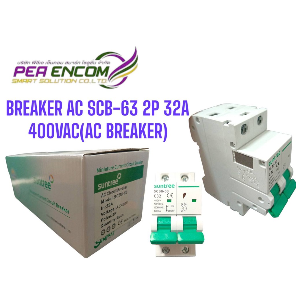Breaker AC SCB-63 2P 32A 400VAC