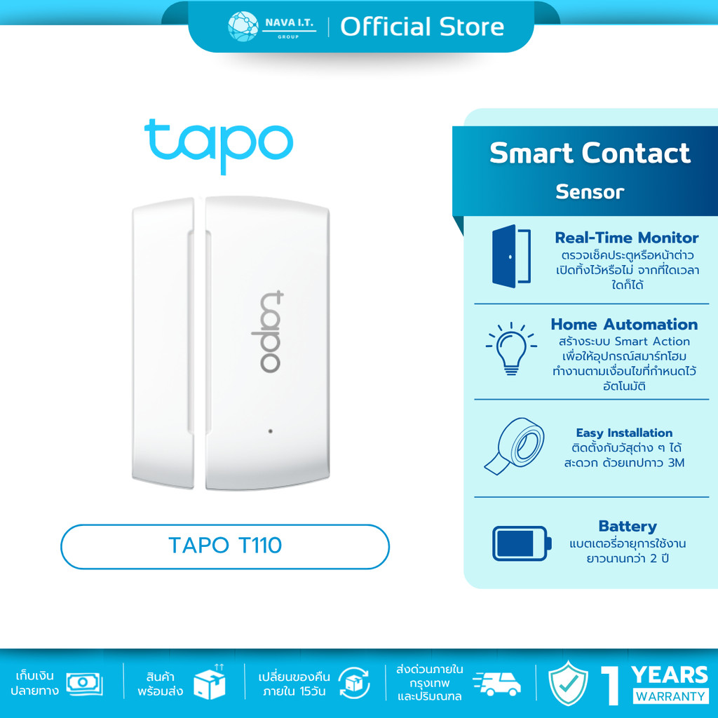 🛵มีส่งด่วน💨  TAPO T110 SMART CONTACT SENSOR เซนเซอร์อัจฉริยะ รับประกัน 1 ปี